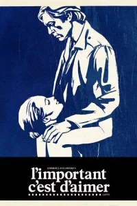 Главное — любить 